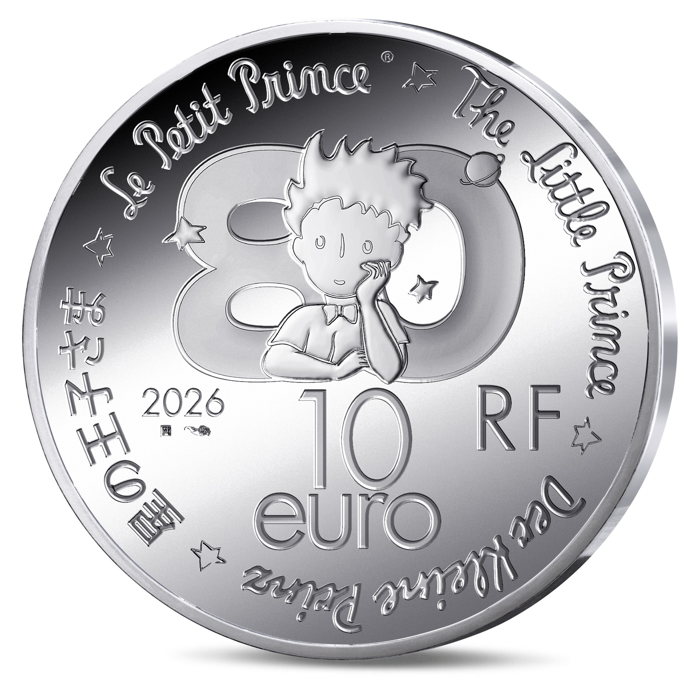 France - Pièce 10 Euro 2026 argent BE - Le Petit Prince et le Renard – Image 2