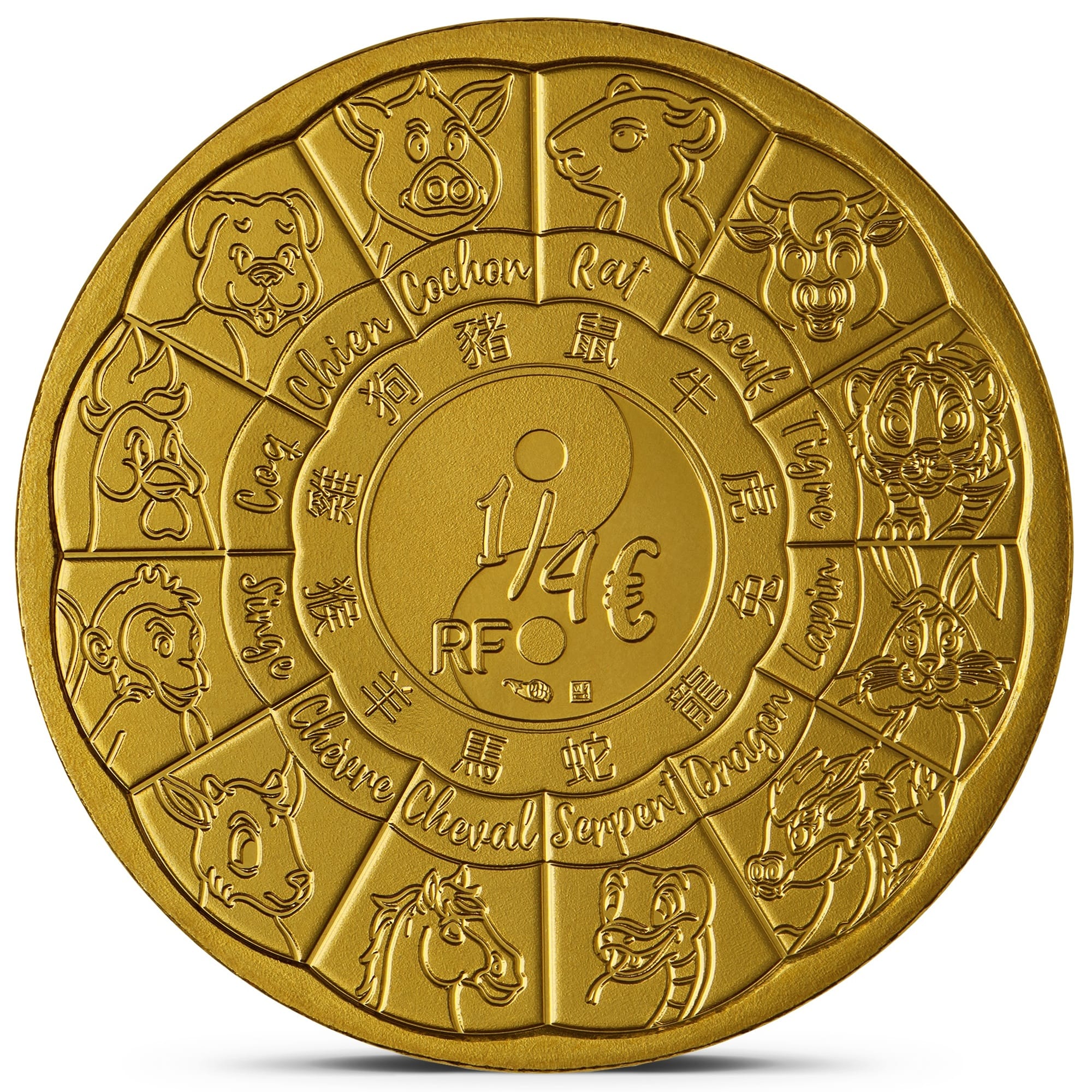 France - Pièce 1/4 Euro 2025 cuivre-aluminium-nickel - Année lunaire du Serpent – Image 2