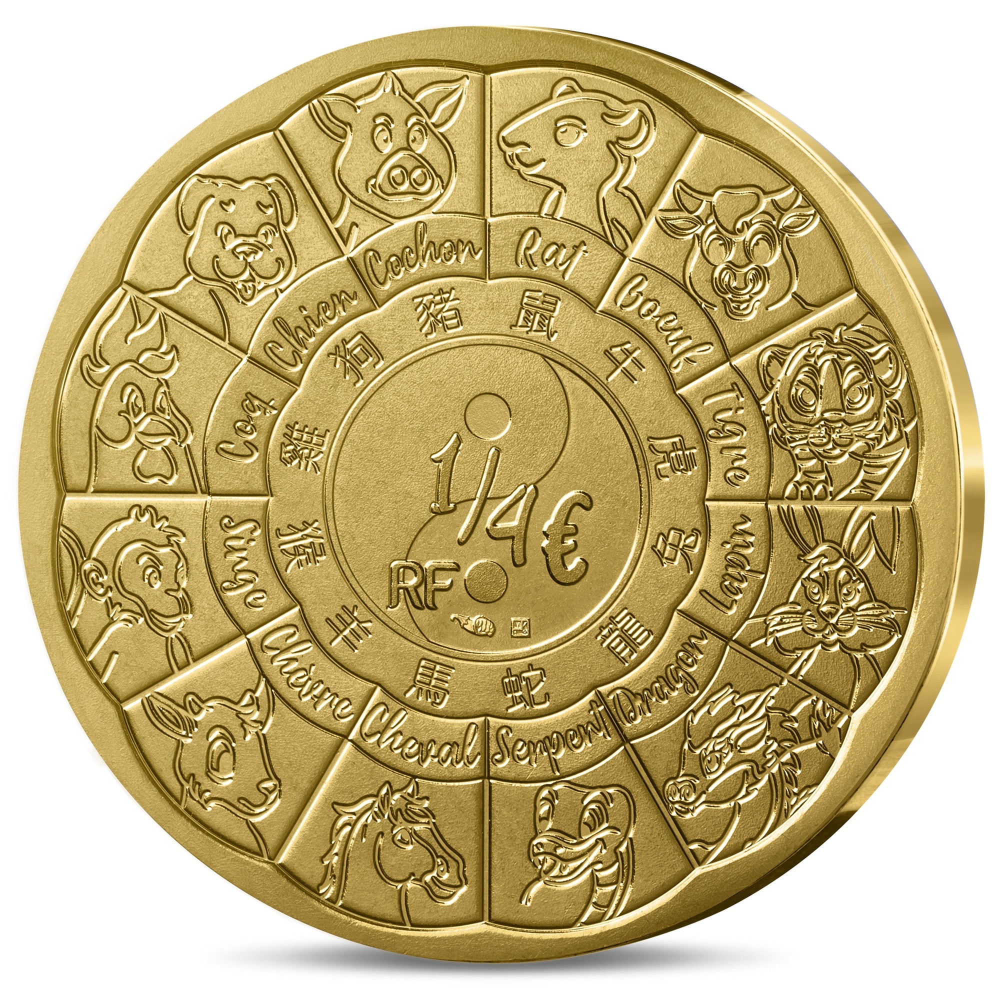 France - Pièce 1/4 Euro 2026 cuivre-aluminium-nickel - Année lunaire du Cheval – Image 2