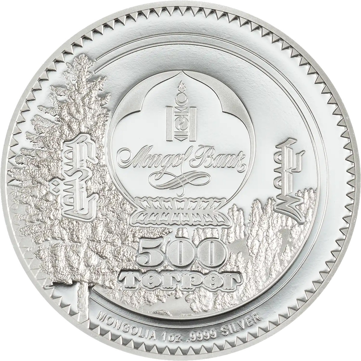 Mongolie - Pièce 500 Tögrög 2026 1 once argent BE - Panthère des neiges – Image 2