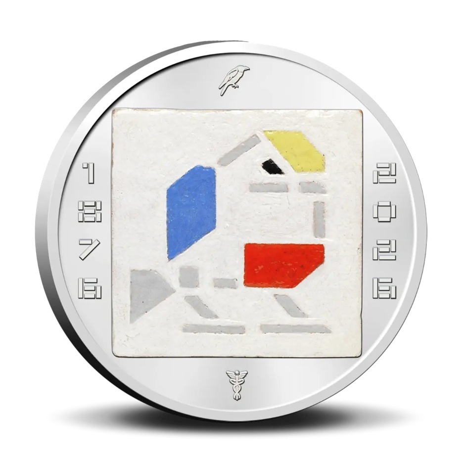 Pays-Bas - Médaille 2026 cupro-nickel BU - Bart van der Leck – Image 4