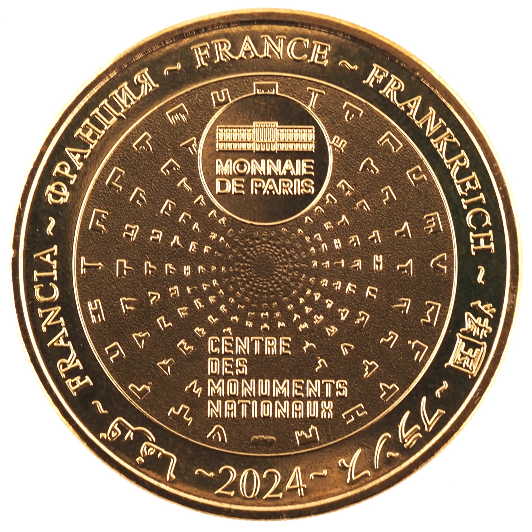 France - Médaille 2024 cuivre-nickel-aluminium - La Tour de la Lanterne, à La Rochelle – Image 2