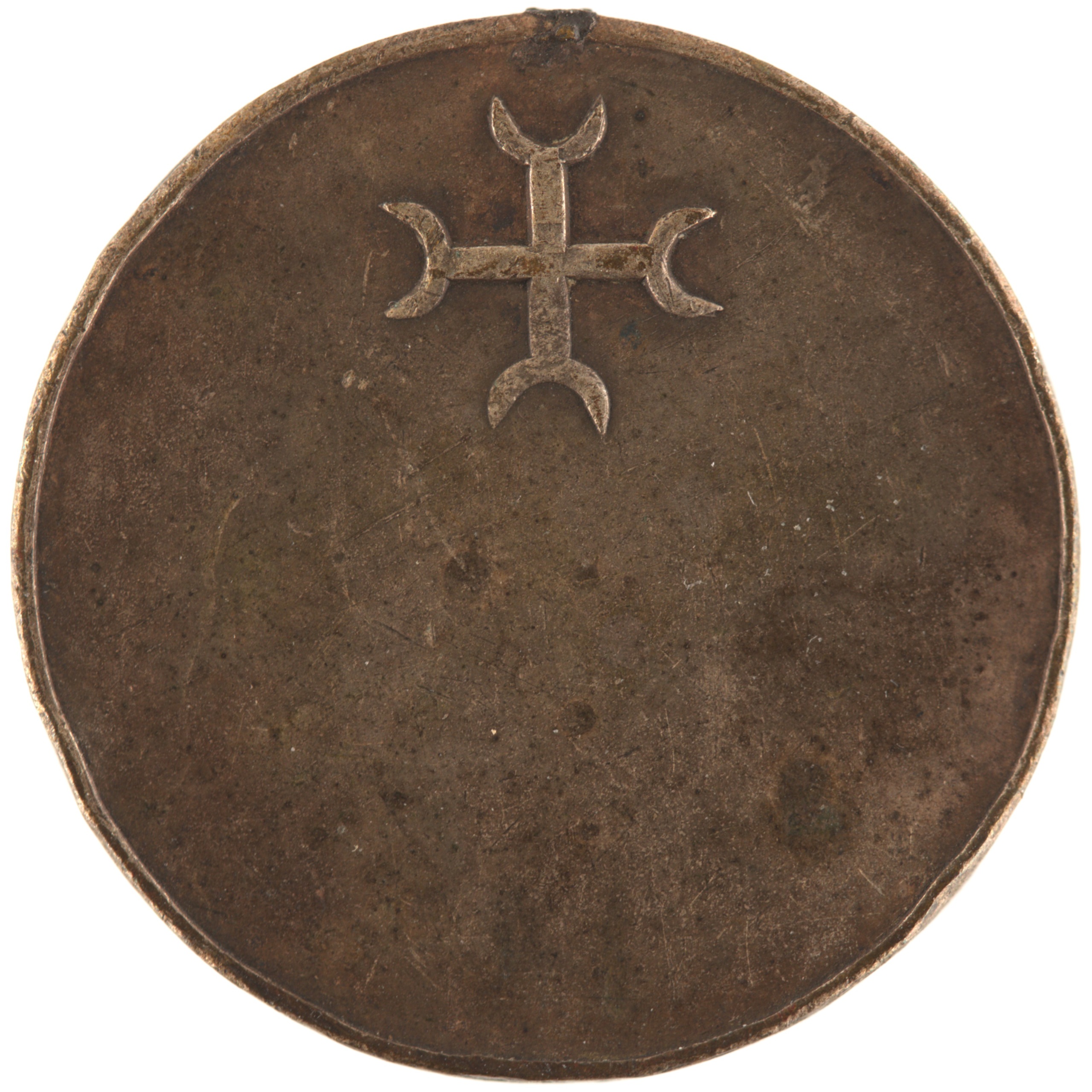 France - Médaille - Union des sociétés catholiques de secours mutuels d'ouvrières de l'Isère – Image 2