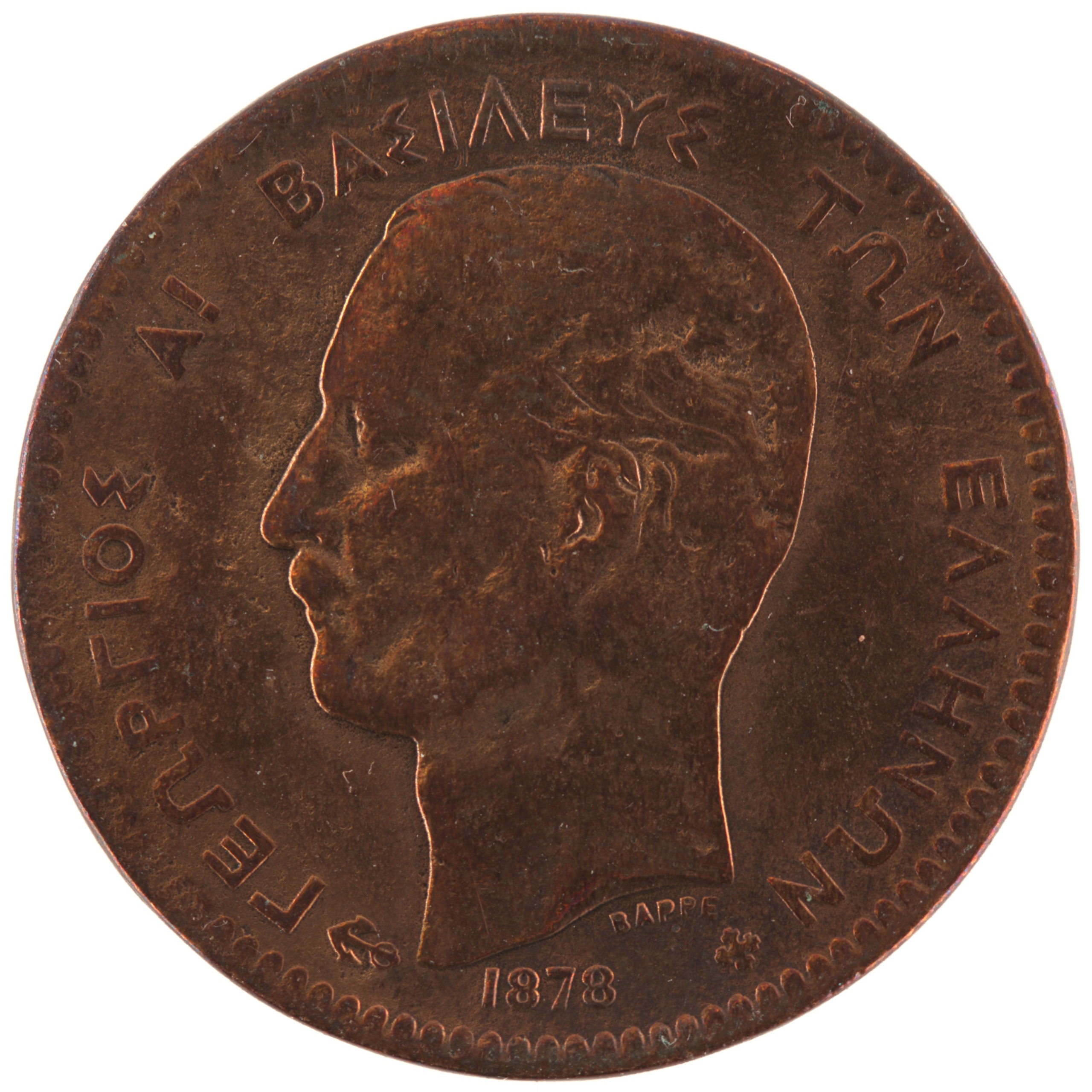 Grèce - Pièce 10 Lepta 1878 K bronze - Georges Ier