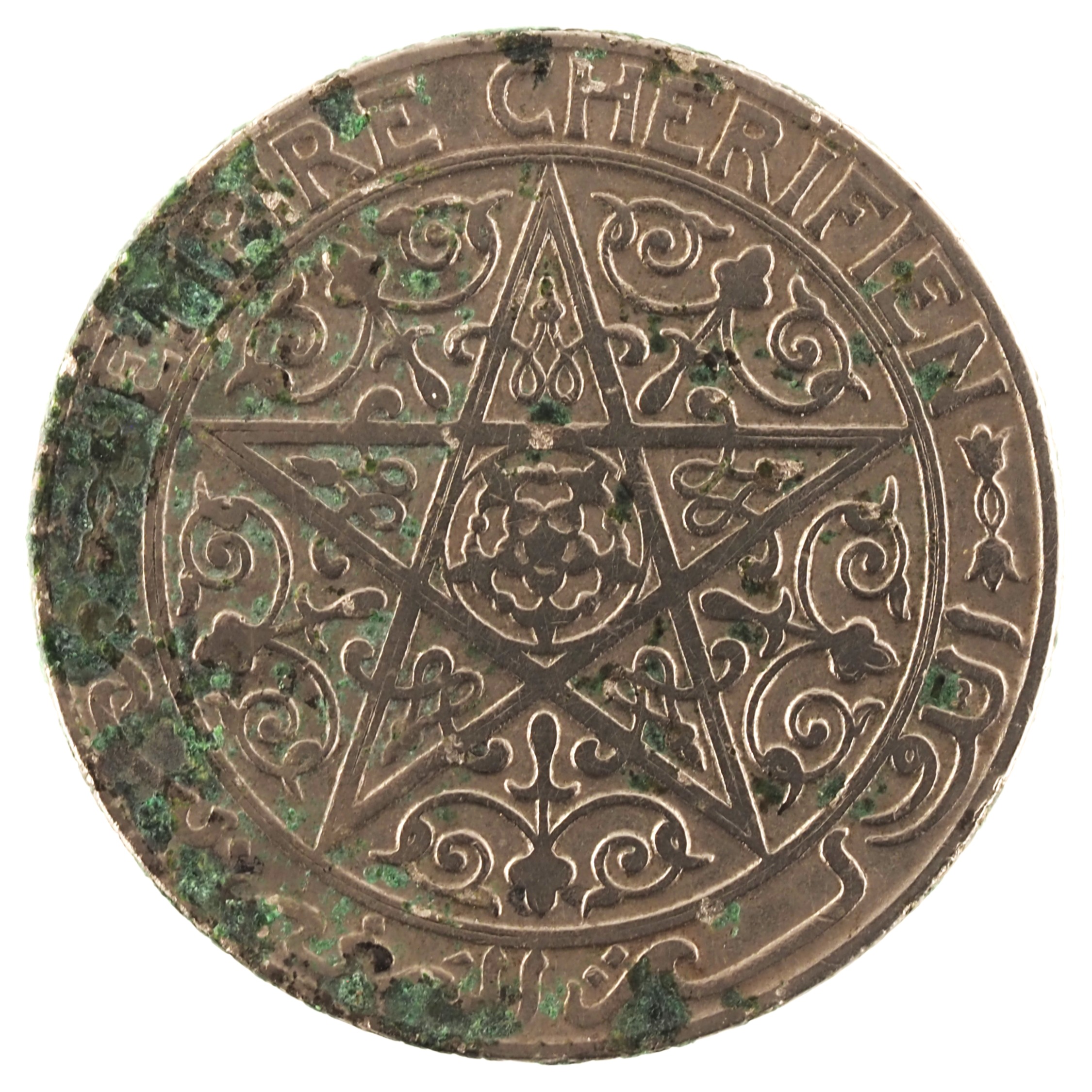 Maroc - Pièce 1 Franc 1921 nickel - Pentagramme / Octogramme – Image 2