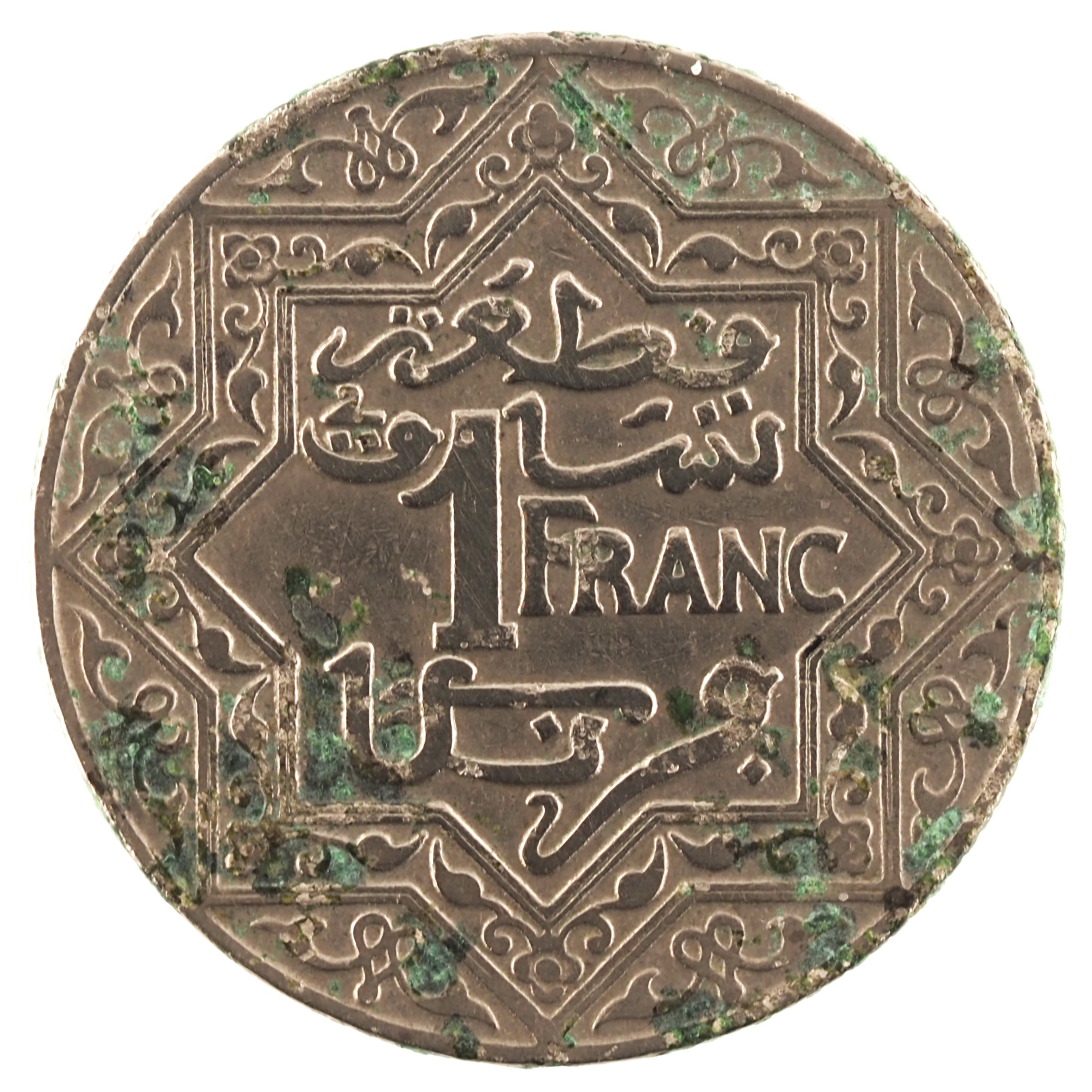 Maroc - Pièce 1 Franc 1921 nickel - Pentagramme / Octogramme