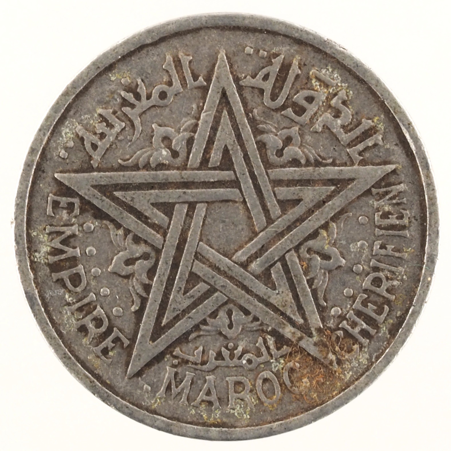 Maroc - Pièce 1 Franc 1951 aluminium - Pentagramme – Image 2