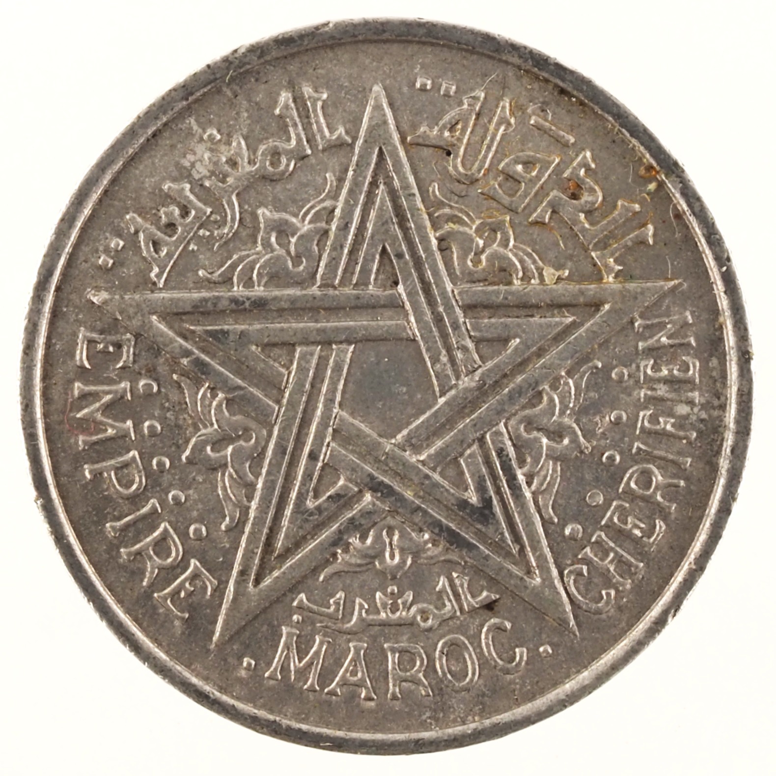 Maroc - Pièce 1 Franc 1951 aluminium - Pentagramme – Image 2