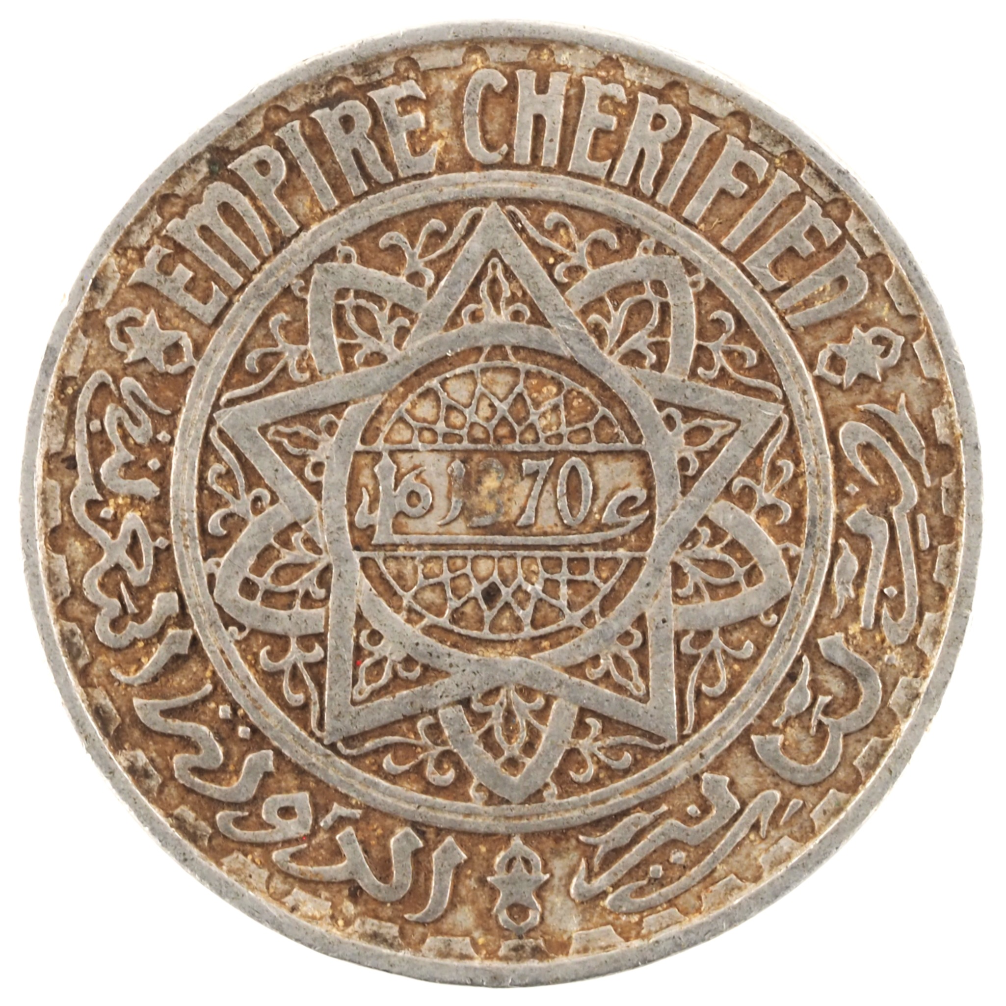 Maroc - Pièce 5 Francs 1951 aluminium - Rosace / Octogramme – Image 2