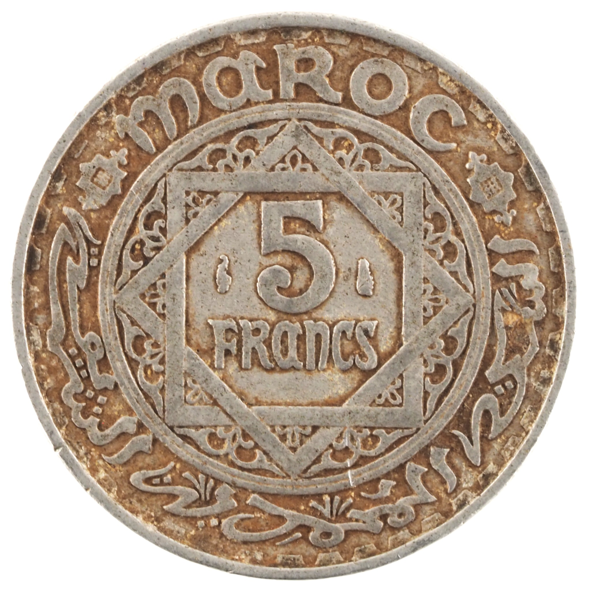 Maroc - Pièce 5 Francs 1951 aluminium - Rosace / Octogramme