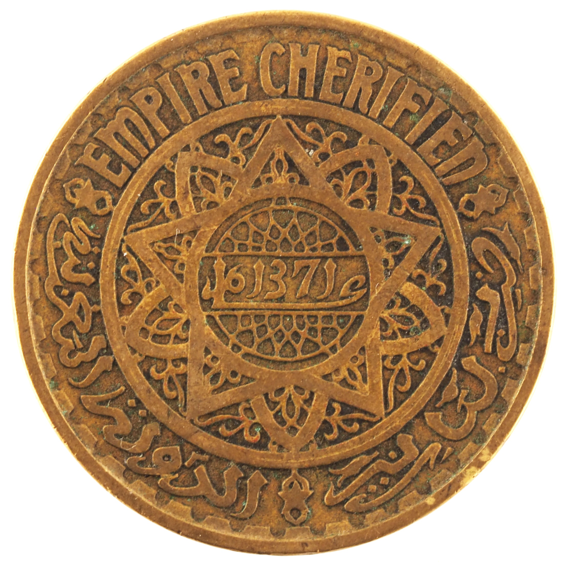 Maroc - Pièce 50 Francs 1952 bronze-aluminium - Rosace / Octogramme – Image 2