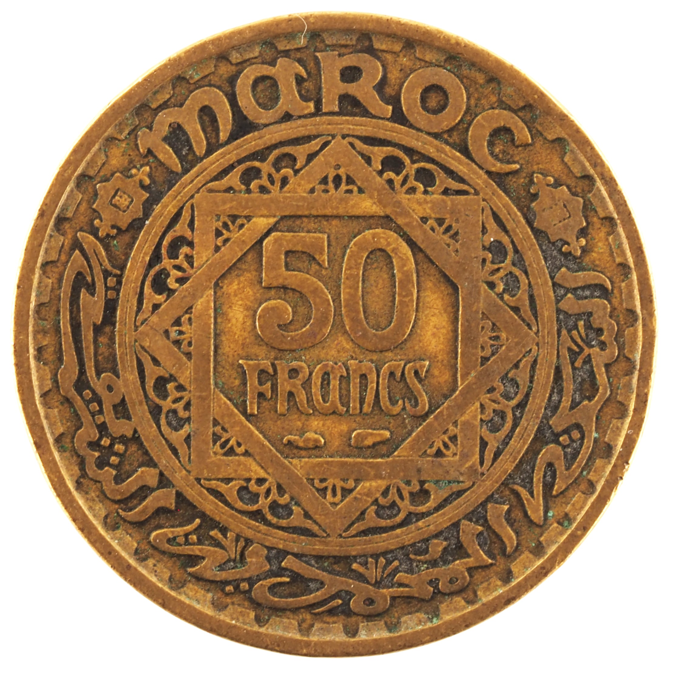 Maroc - Pièce 50 Francs 1952 bronze-aluminium - Rosace / Octogramme
