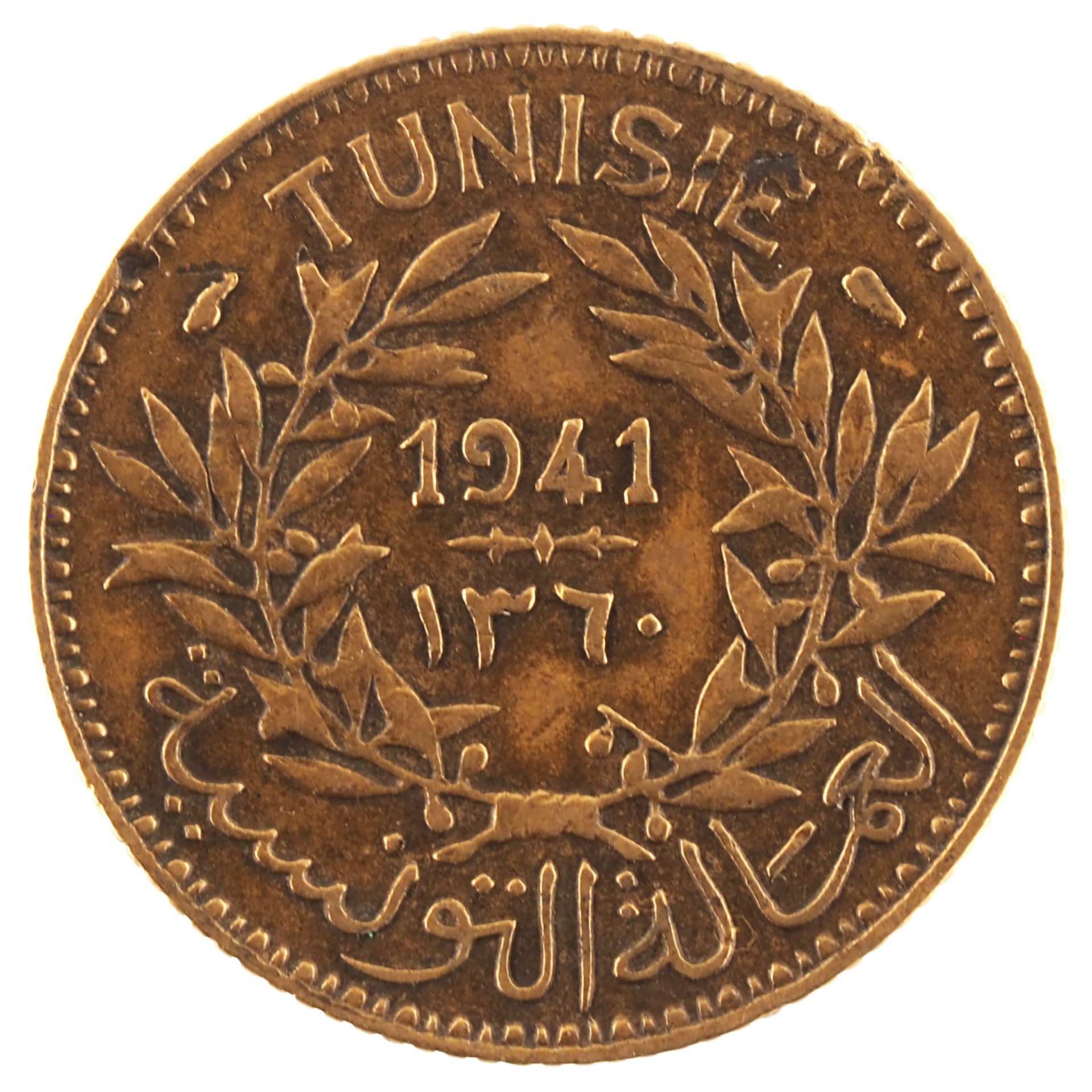 Tunisie - Pièce Bon pour 1 Franc 1941 bronze-aluminium - Couronne d'olivier / Palmes