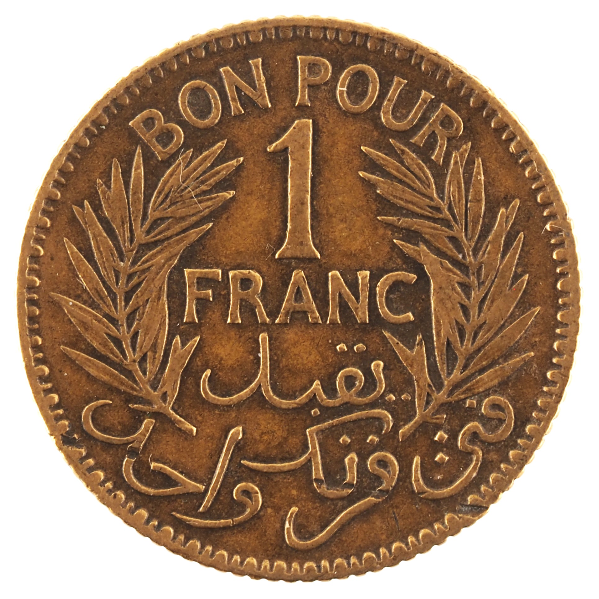 Tunisie - Pièce Bon pour 1 Franc 1941 bronze-aluminium - Couronne d'olivier / Palmes – Image 2