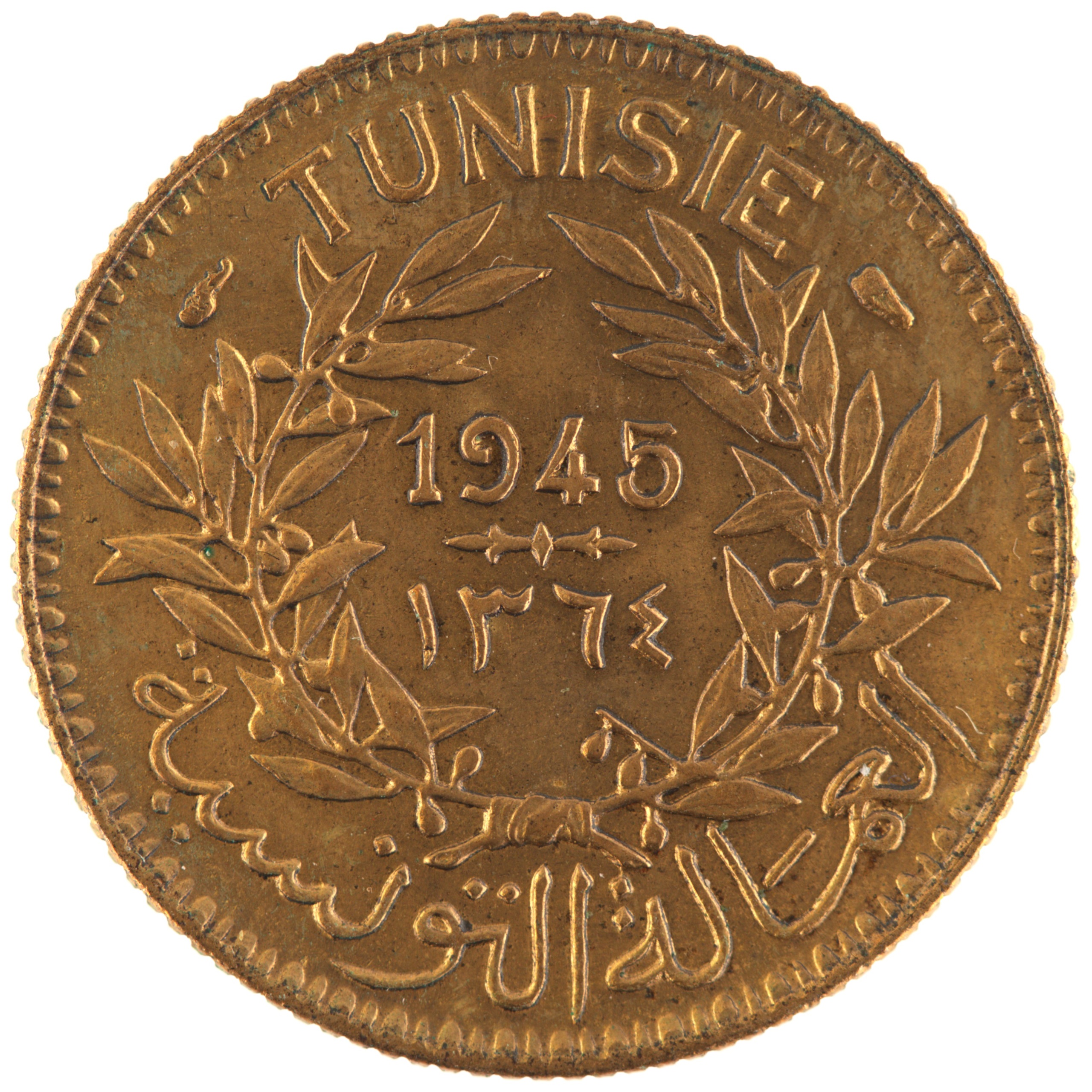 Tunisie - Pièce Bon pour 1 Franc 1945 bronze-aluminium - Couronne d'olivier / Palmes