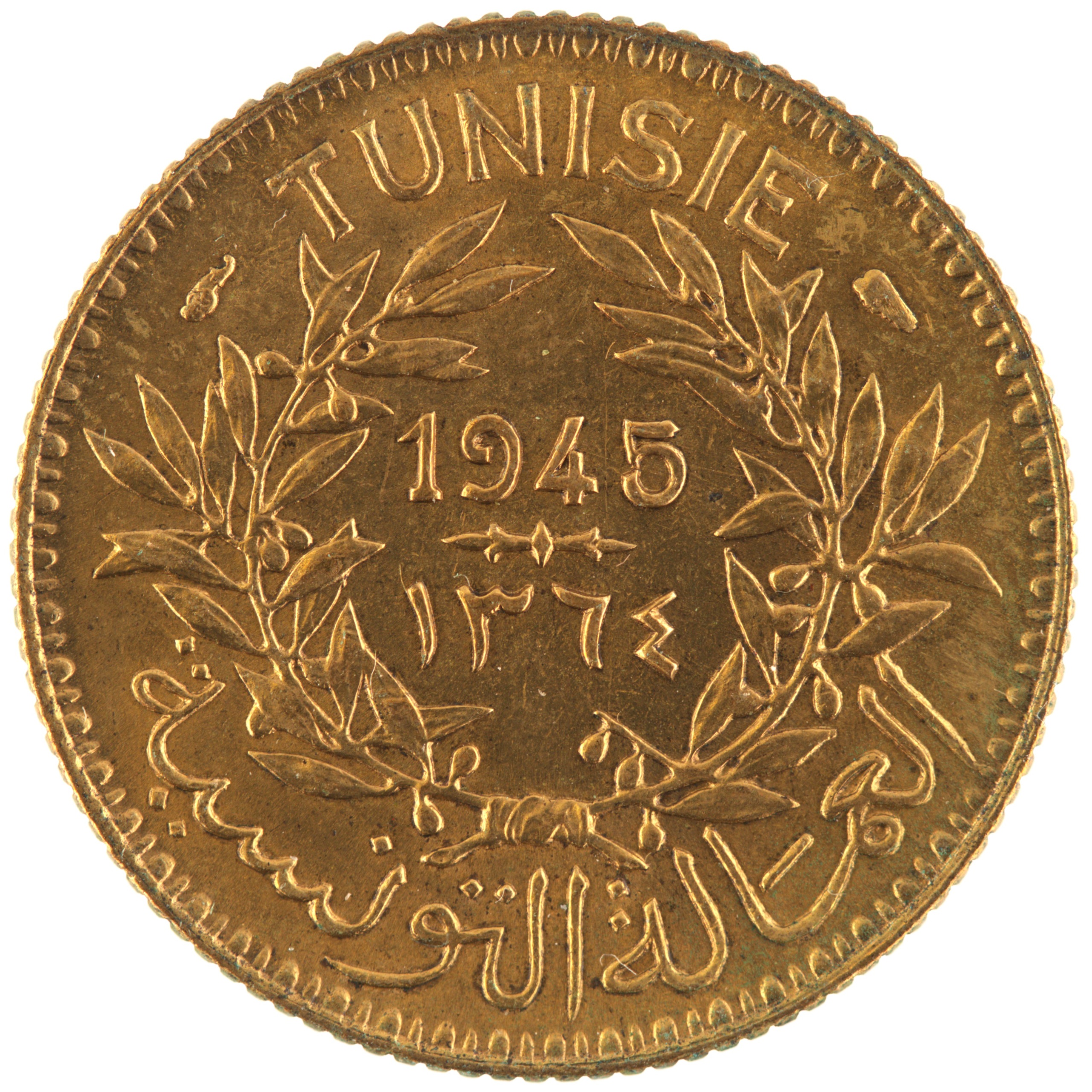 Tunisie - Pièce Bon pour 1 Franc 1945 bronze-aluminium - Couronne d'olivier / Palmes