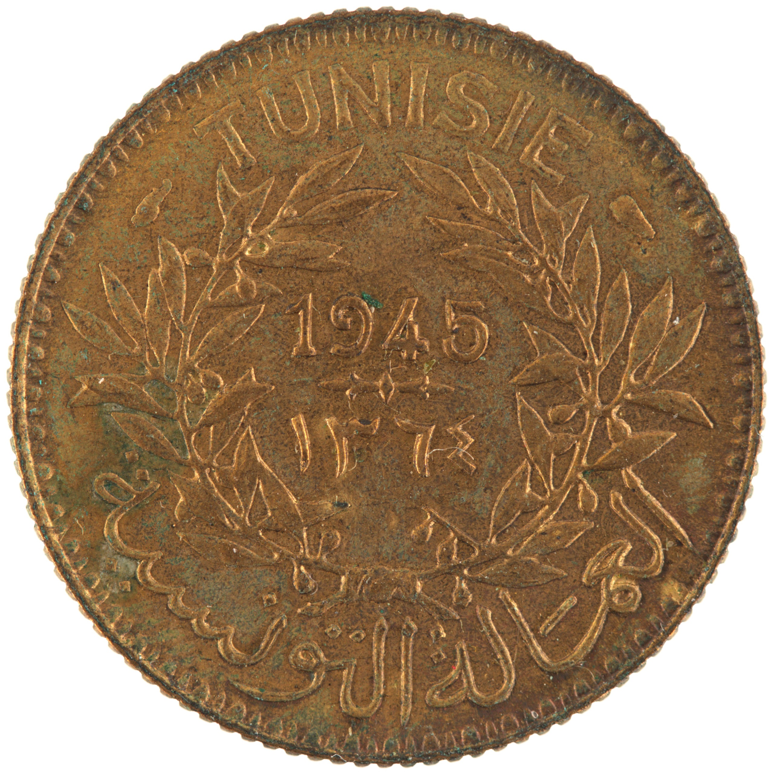 Tunisie - Pièce Bon pour 1 Franc 1945 bronze-aluminium - Couronne d'olivier / Palmes