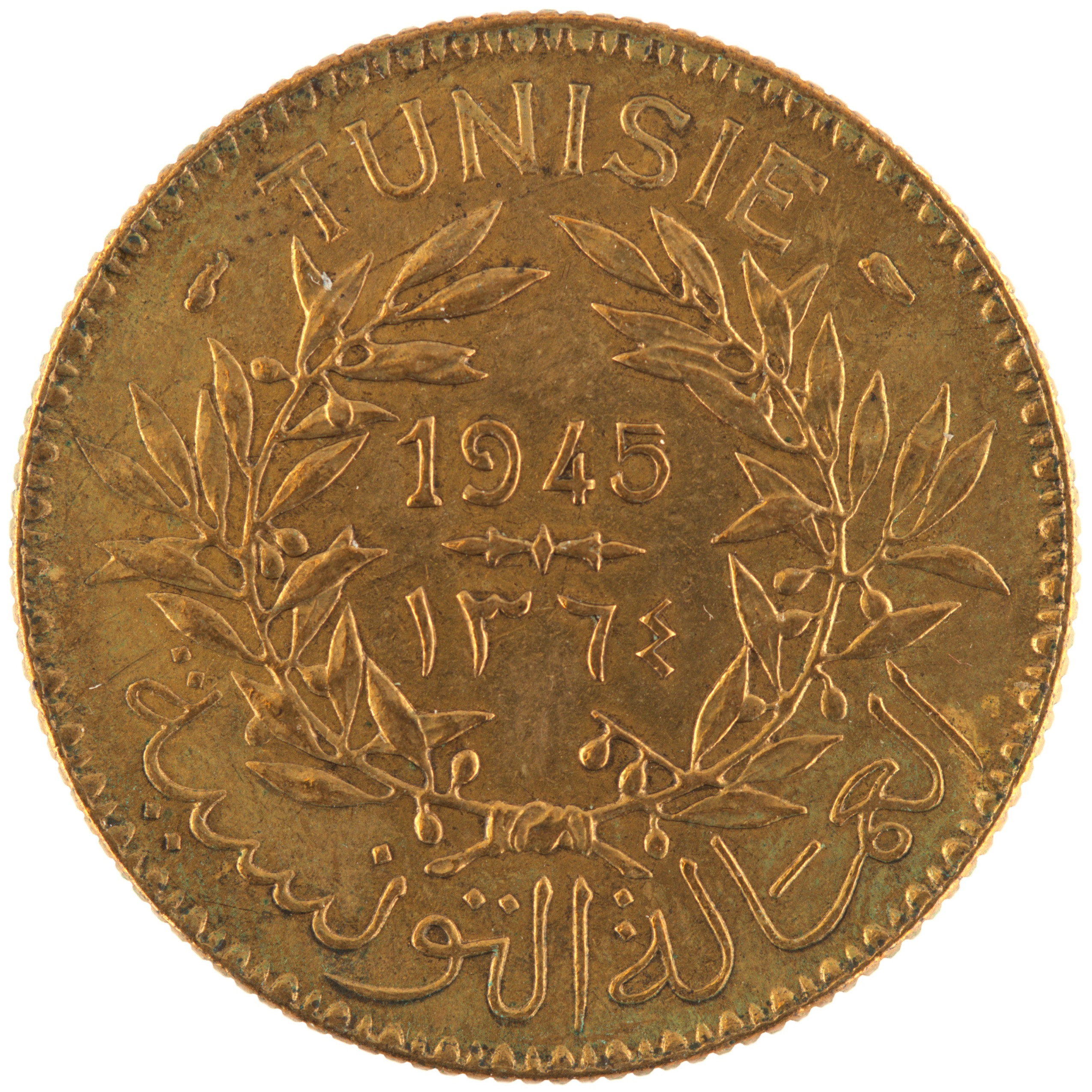 Tunisie - Pièce Bon pour 2 Francs 1945 bronze-aluminium - Couronne d'olivier / Palmes