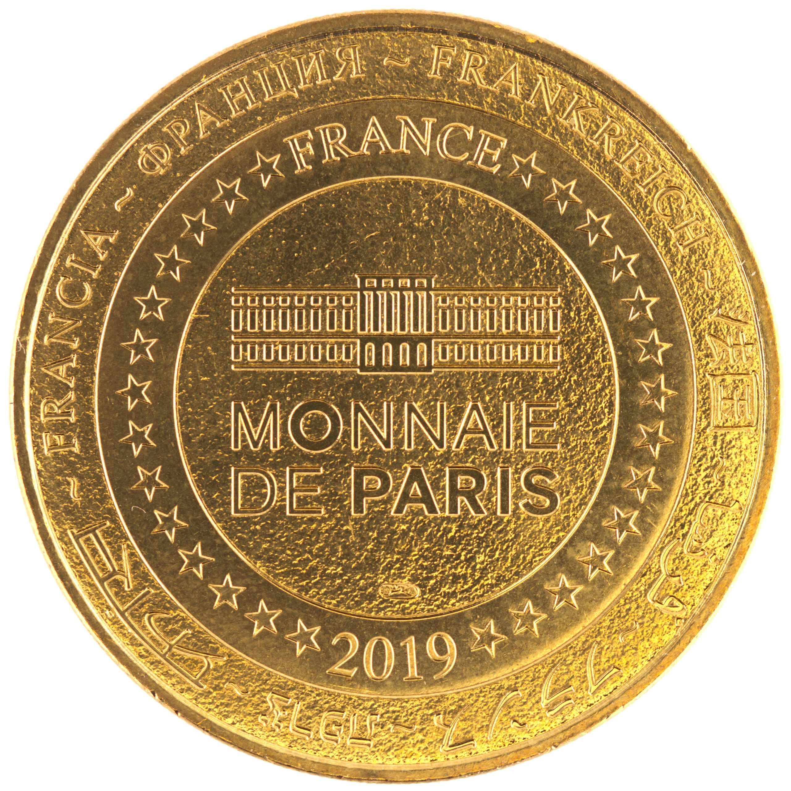 France - Médaille 2019 cuivre-nickel-aluminium - Notre-Dame de Surgères – Image 2