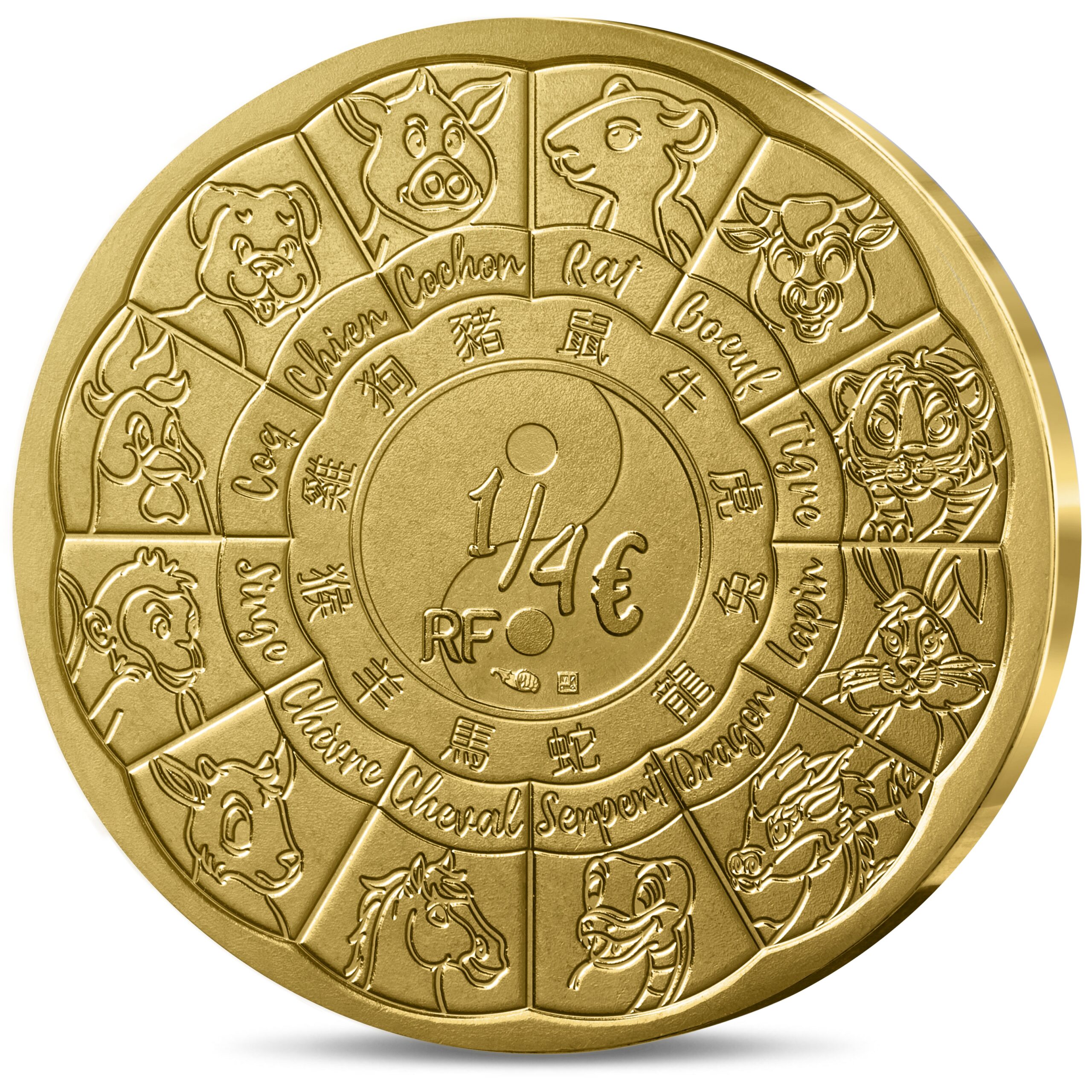 France - Pièce 1/4 Euro 2027 cuivre-aluminium-nickel - Année lunaire de la Chèvre – Image 2