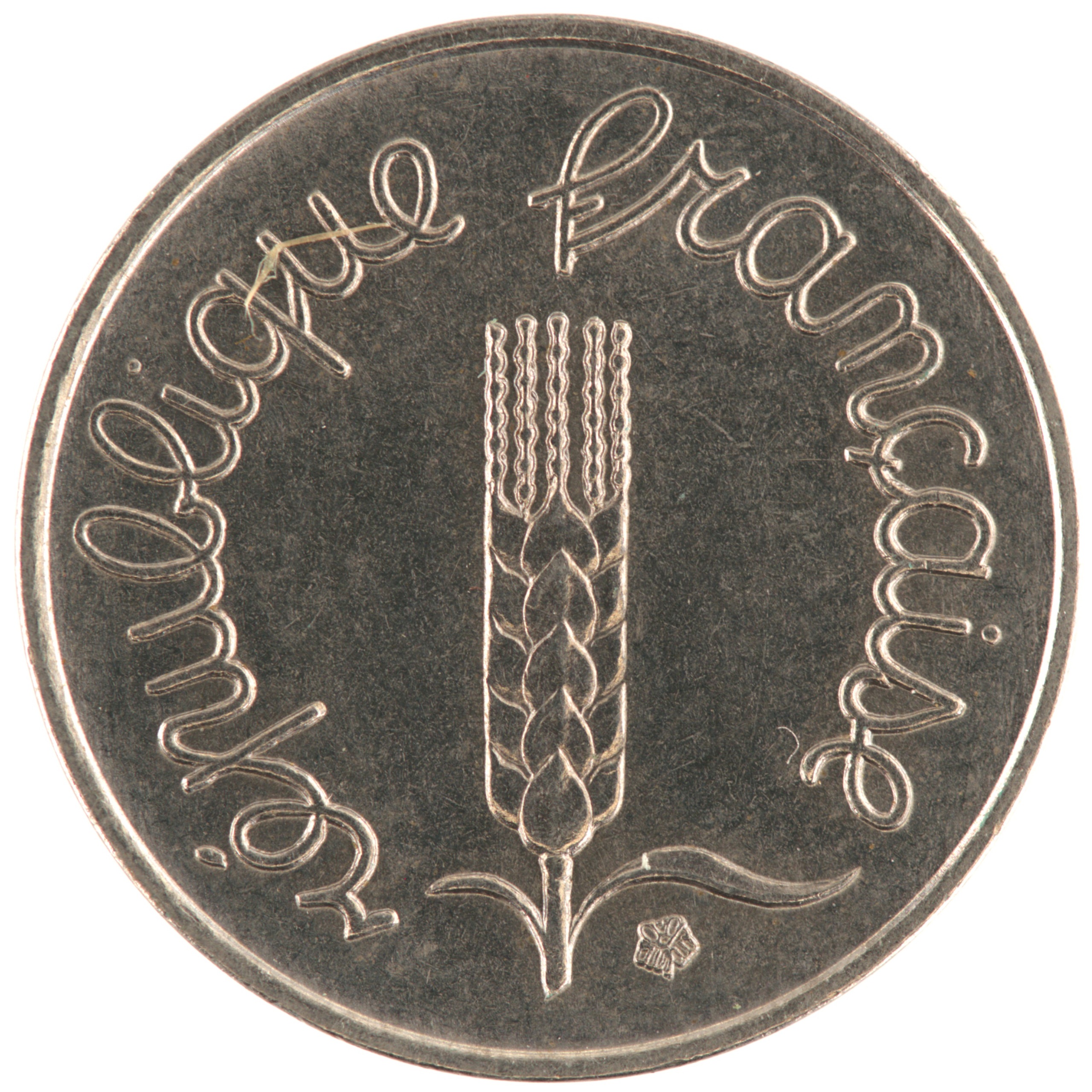 France - Pièce 1 Centime 1967 acier inoxydable - Epi – Image 2