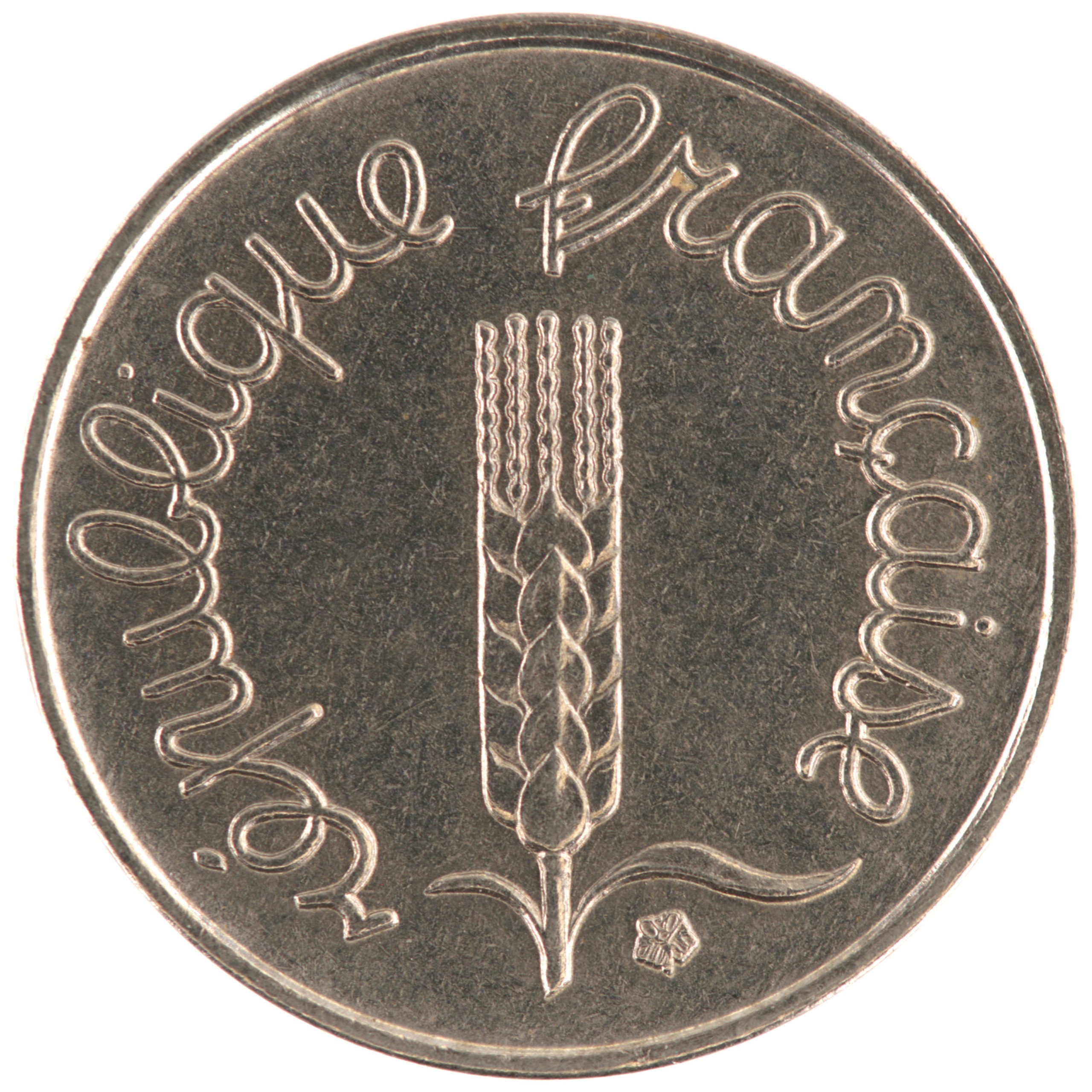 France - Pièce 1 Centime 1967 acier inoxydable - Epi – Image 2