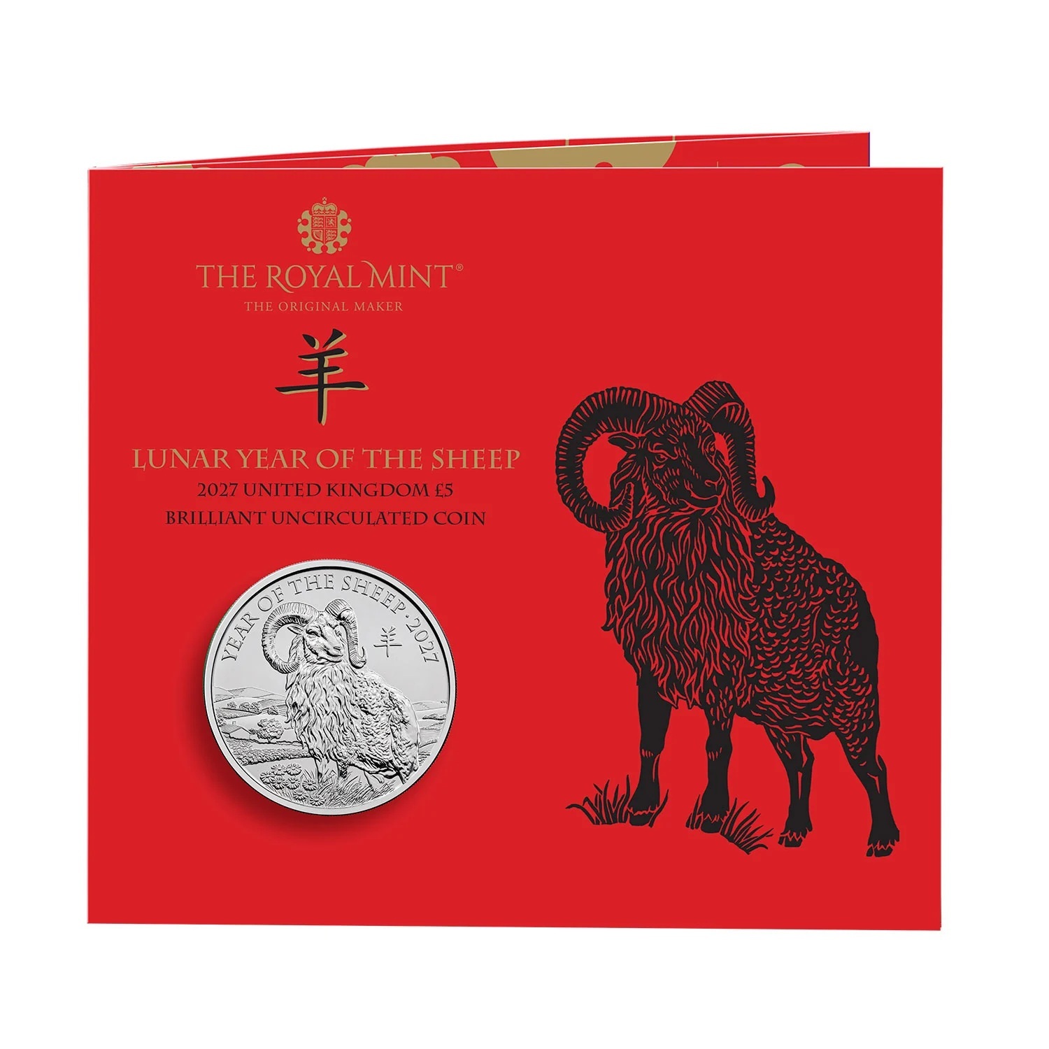 Royaume-Uni - Pièce 5 Pounds 2027 cupro-nickel BU - Année lunaire du Mouton – Image 3