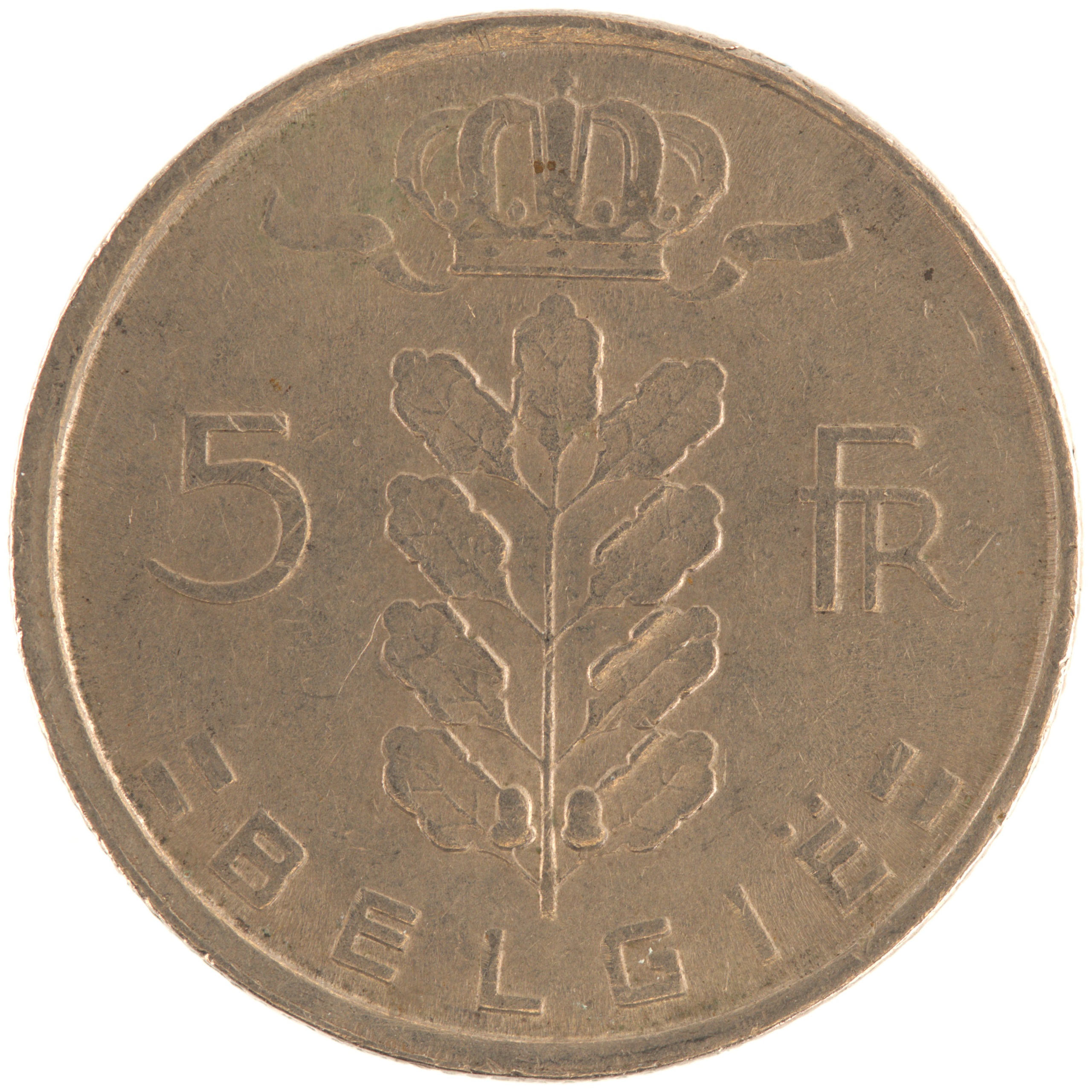 Belgique - Pièce 5 Francs 1975 cupro-nickel - Cérès / Rameau de chêne couronné, nom du pays émetteur en néerlandais – Image 2