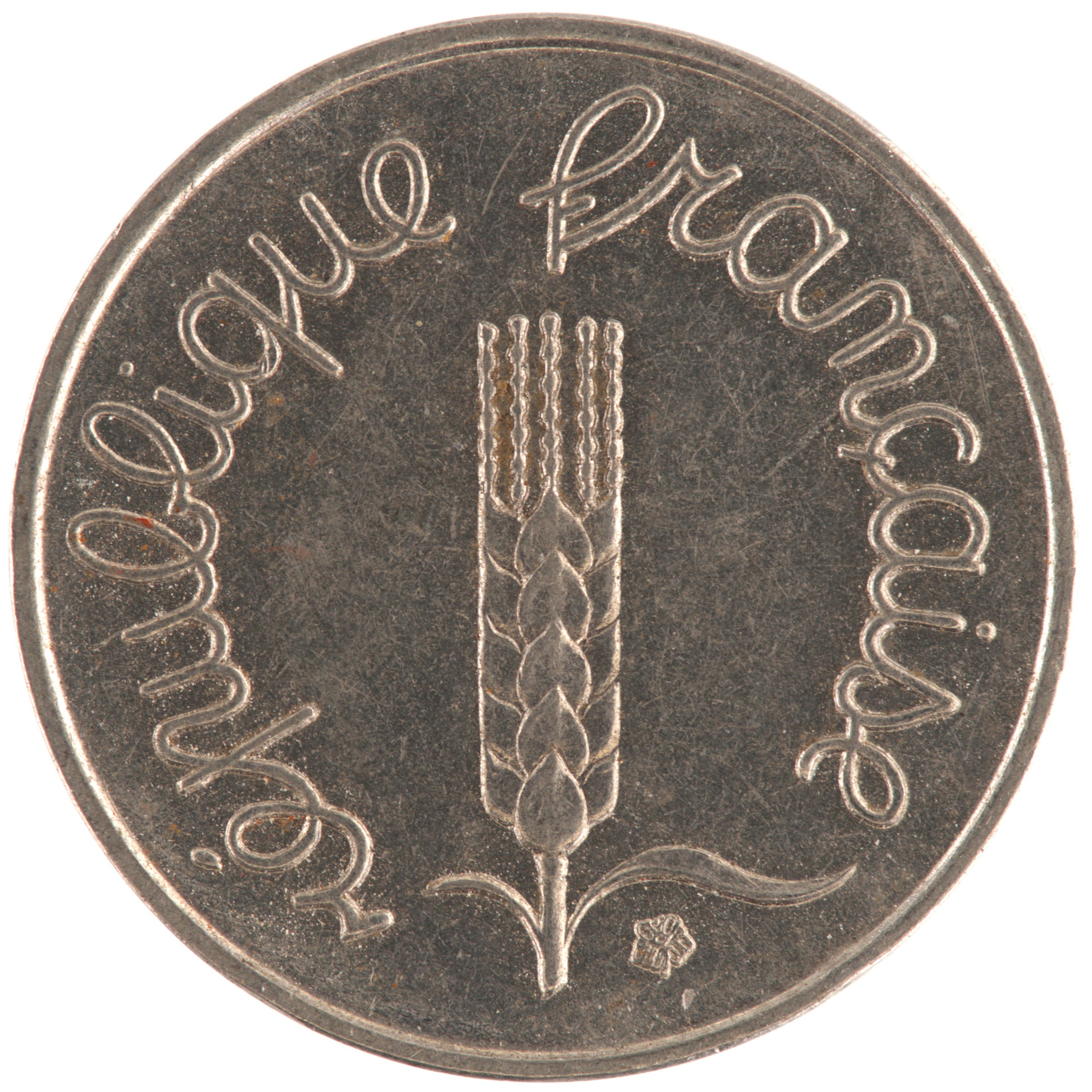 France - Pièce 1 Centime 1967 acier inoxydable - Epi – Image 2